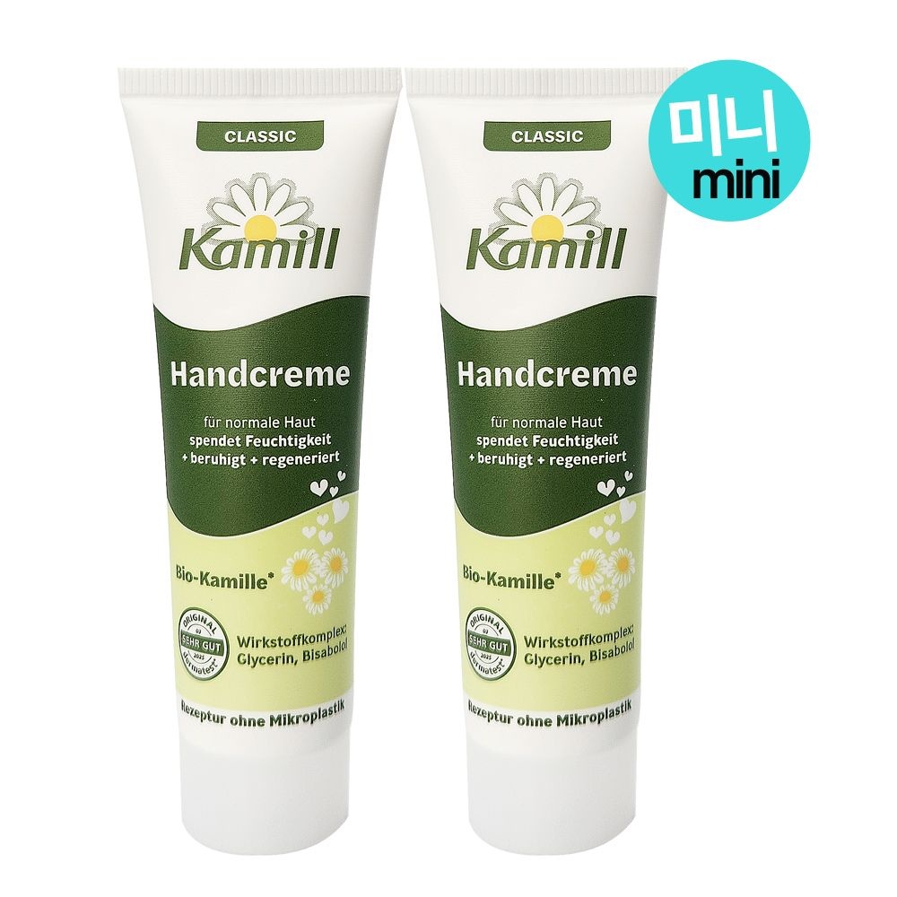 [오늘출발] 카밀 핸드크림 클래식 미니 30ml 2개
