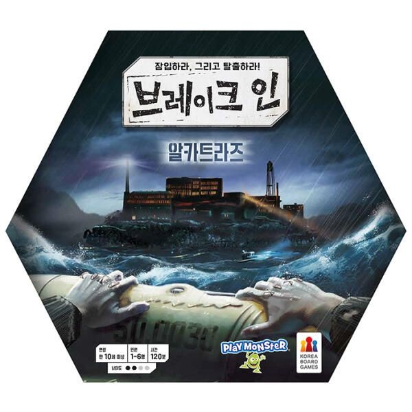 아트박스/코리아보드게임즈 브레이크 인: 알카트라즈