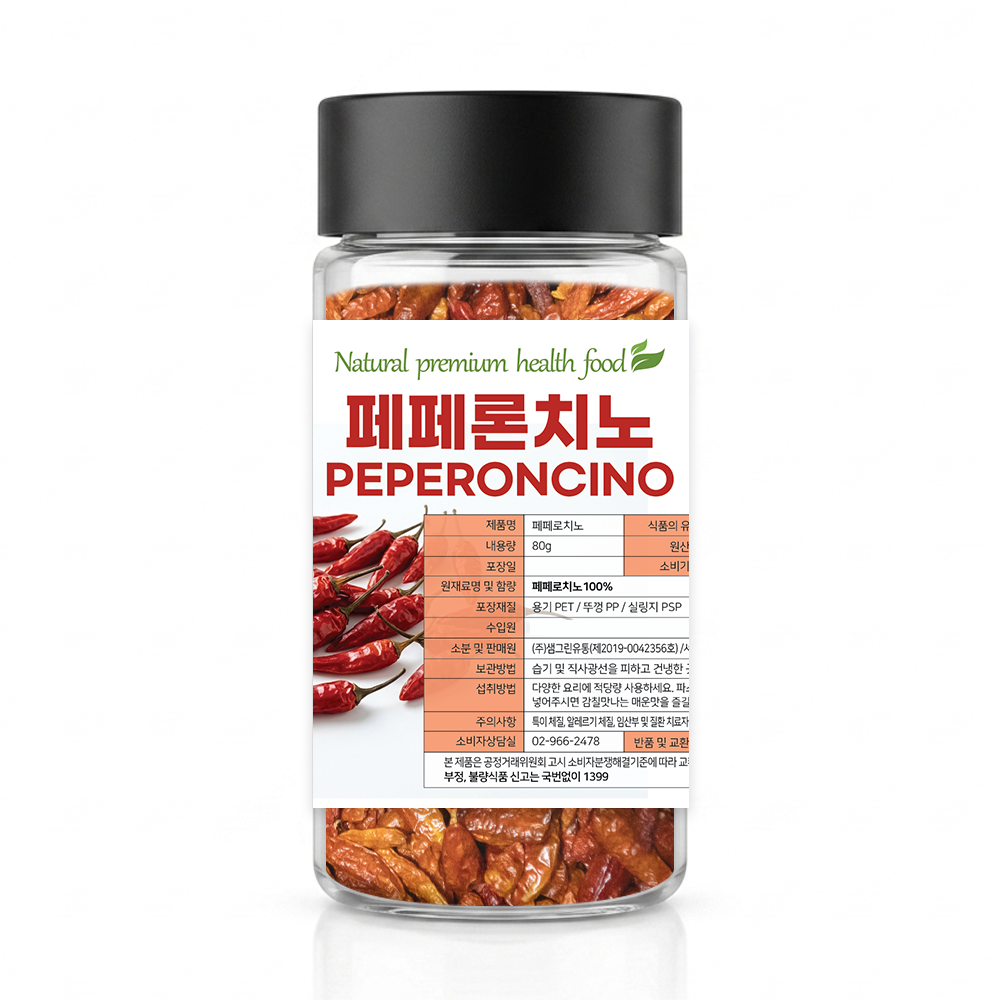 샘그린한방몰 페페론치노 홀 80g