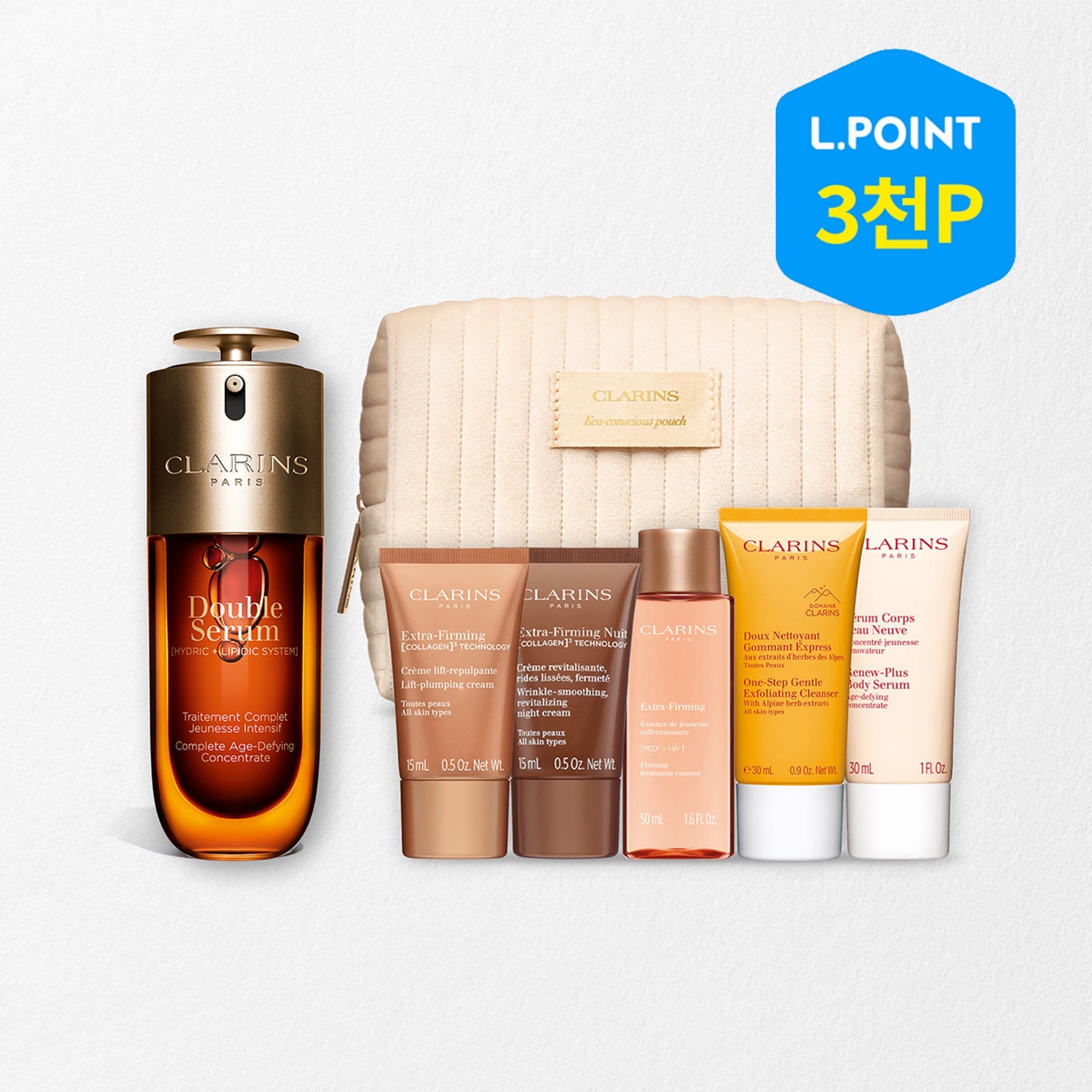 [롯데백화점] 클라랑스 [8적립][단독]더블세럼 75ml 세트 (+디럭스 5종, 파우치)(+ L.POINT 3천점) LE1222116569