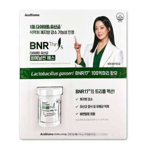 비에날씬 에스 유산균 50캡슐