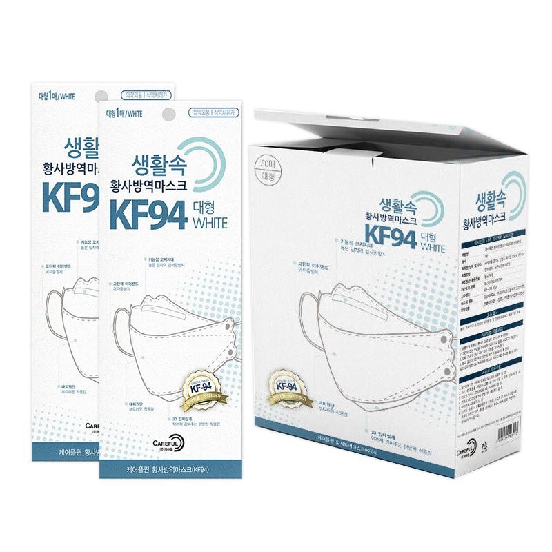 케어플 국산 KF94 마스크 대형 흰색 50매 황사마스크