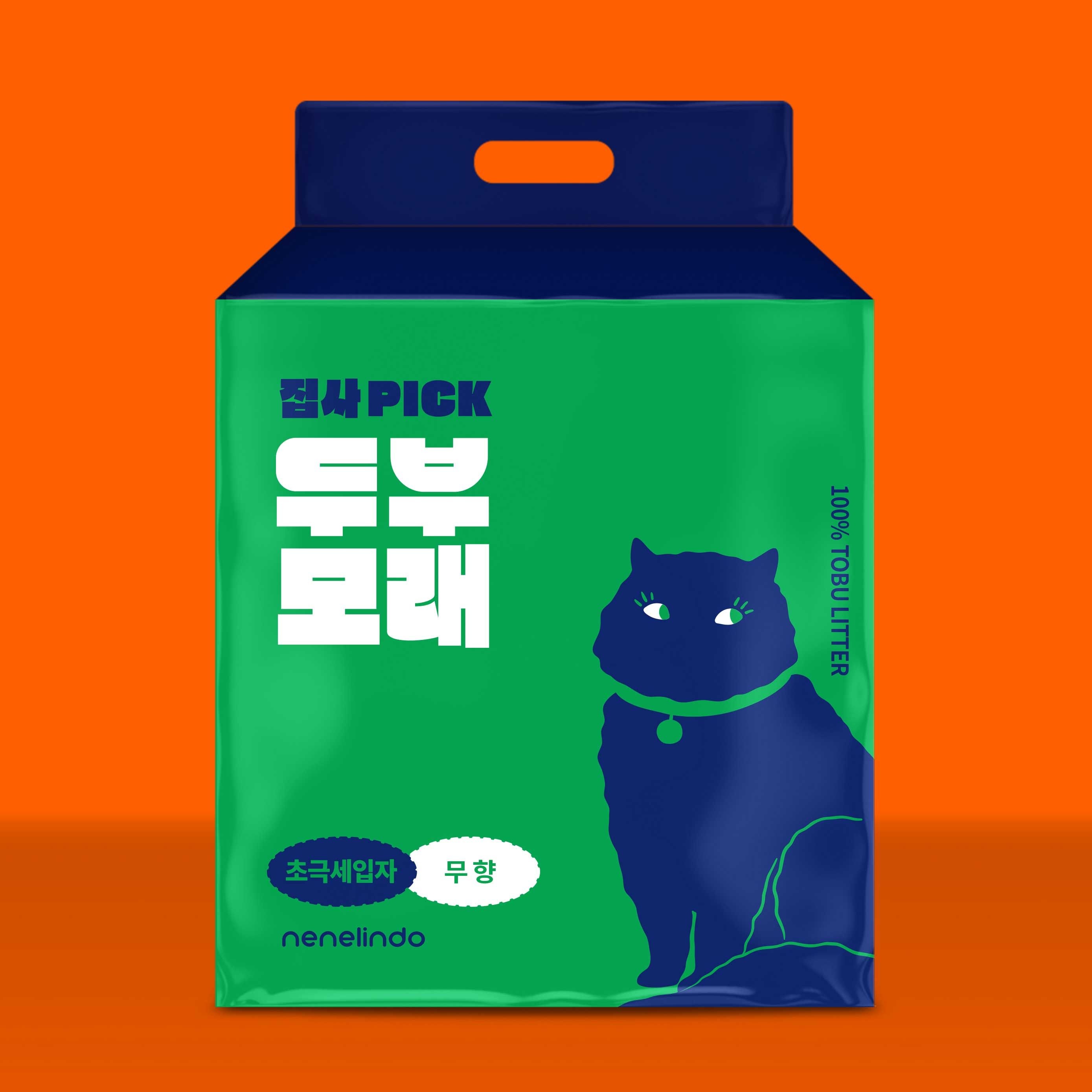 네네린도 집사픽 무색소 대용량 고양이 두부모래 초극세입자 무향 15kg 진공포장