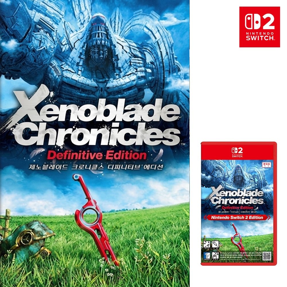 닌텐도 스위치2 제노블레이드 크로니클스 디피니티브 에디션 Nintendo Switch 2 에디션