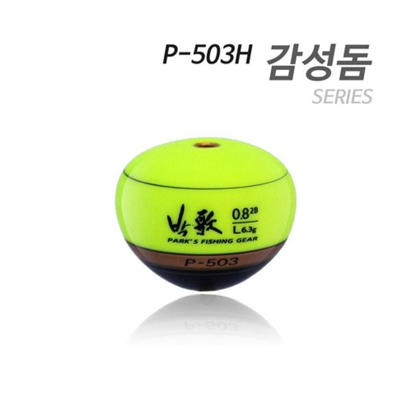 아티누스 박가찌 직벽 발밑공략 반유동 낚시찌 P-503H