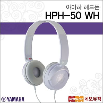 ヤマハHPH-50 WHホワイトヘッドフォンヘッドフォン/韓国純正