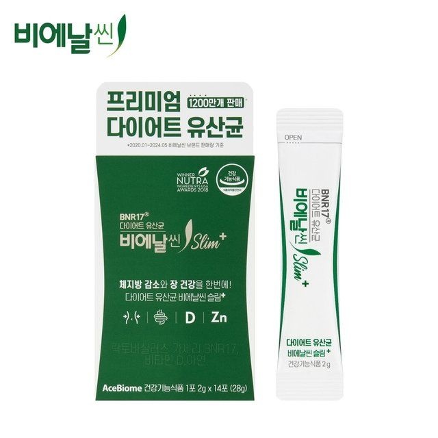비에날씬 슬림플러스 1박스