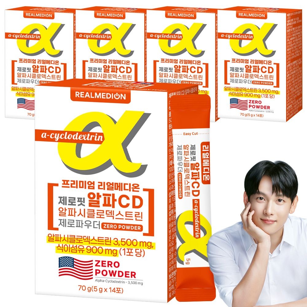 리얼메디 제로핏 알파 CD 알파시클로덱스트린 5박스 제로파우더 난소화성말토덱스트린 사이클로덱스트린 분말
