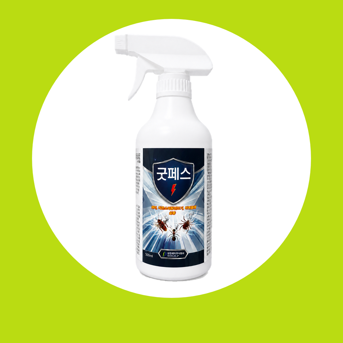 굿페스(500ml) 개미 작은소피참진드기 바퀴벌레 살충