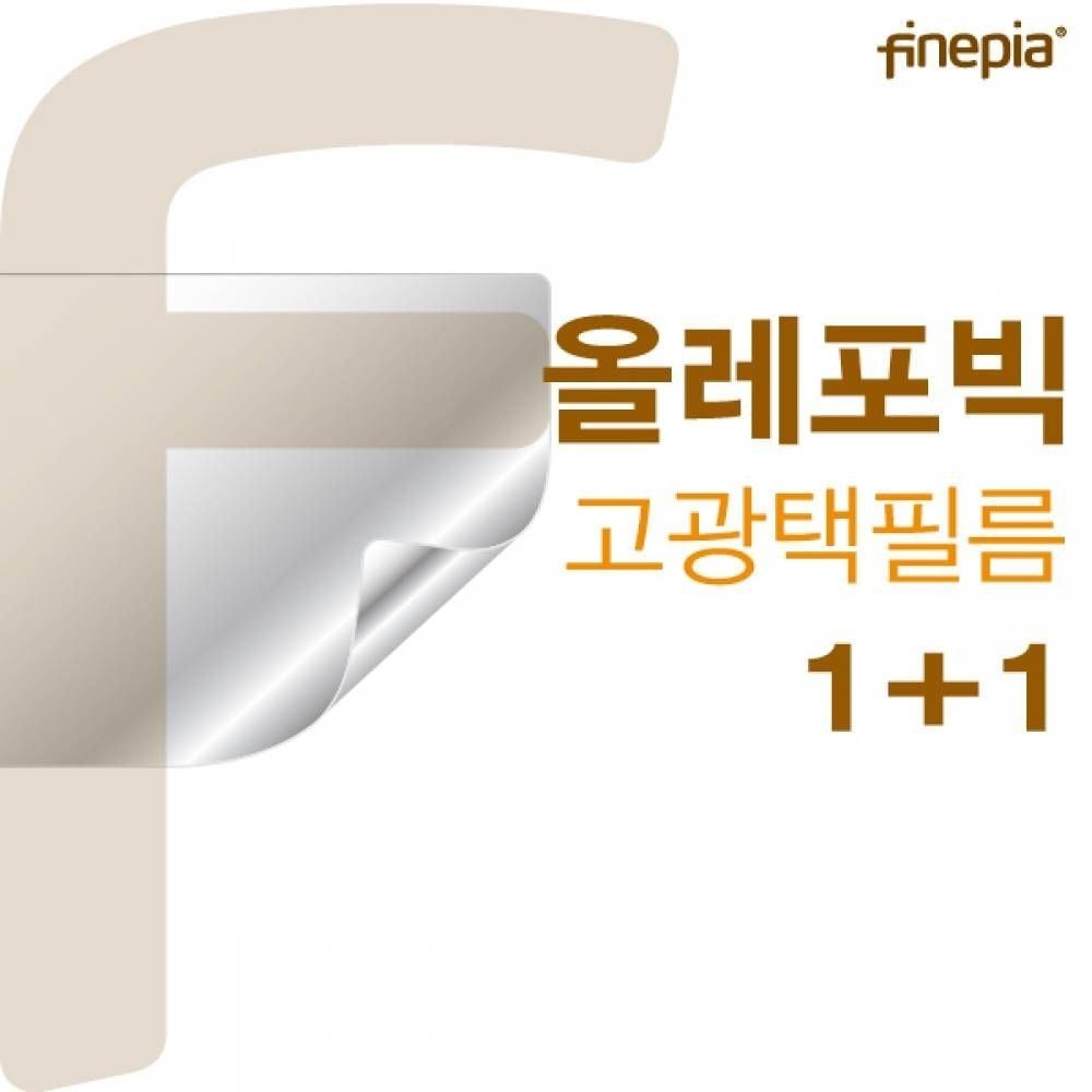 TBZ LG 2020 울트라PC 15U40N-GA76K HD올레포빅필름