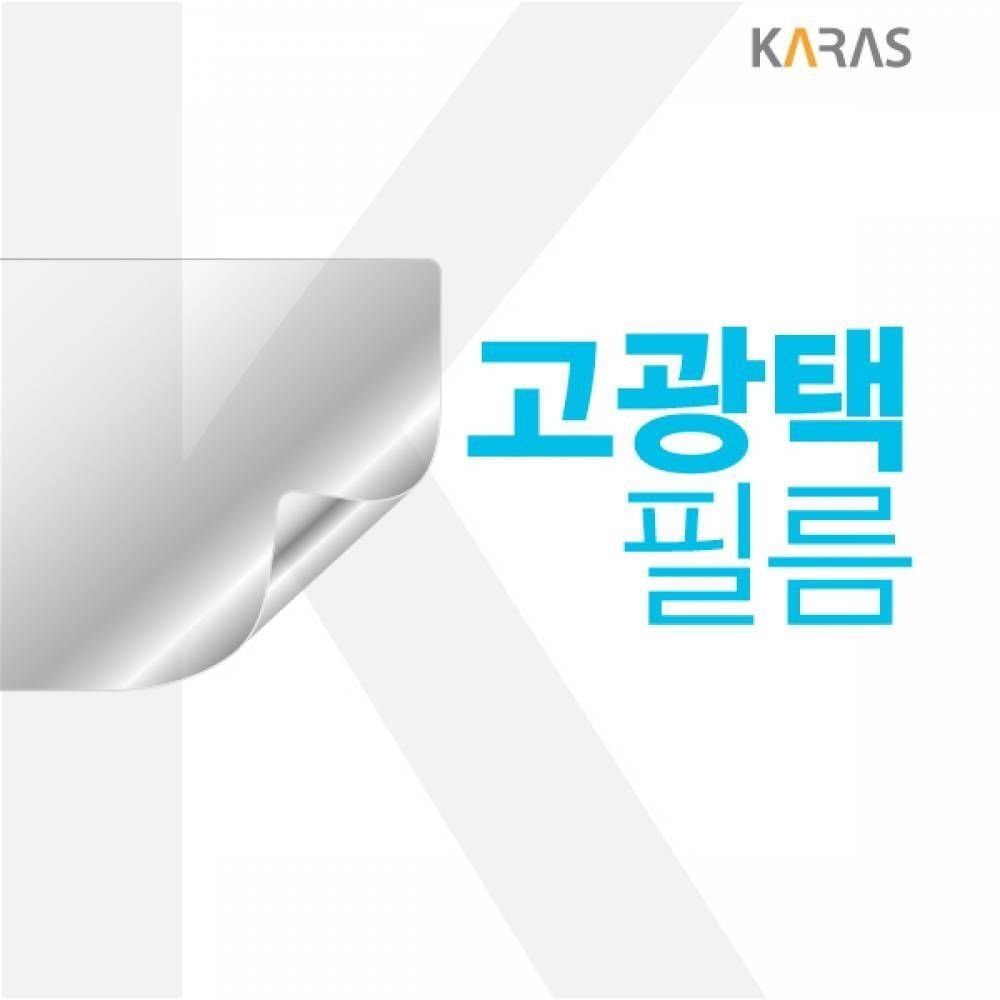 TBZ LG 2020 울트라PC 15U40N-GR36K 고광택필름