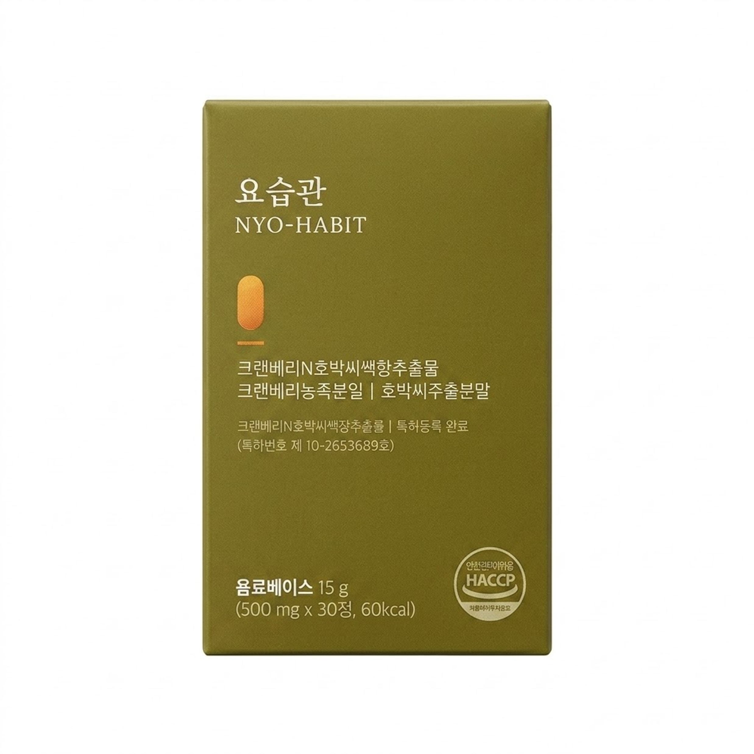 요습관 30정 3박스 (총 90정 총3개월치)