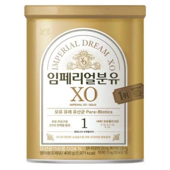 남양유업 임페리얼 XO 분유 1단계 400g 3개