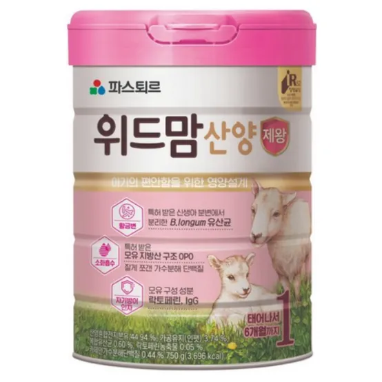 파스퇴르 위드맘 산양 제왕 1단계 750g 1개