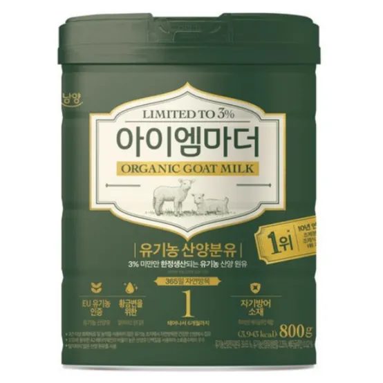 남양유업 유기농 산양분유 1단계 800g 1개