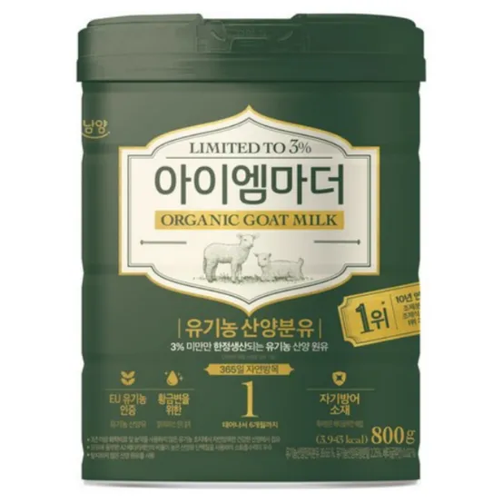 남양유업 365일 자연방목 유기농 산양분유 1단계 12봉 1개