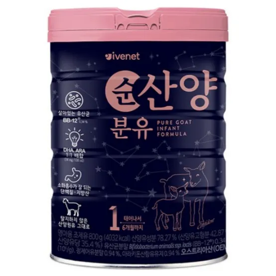 아이배냇 컨피던트 순 산양분유 1단계 800g 3개