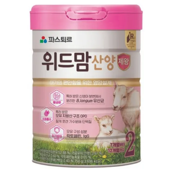 파스퇴르 위드맘 산양 제왕 2단계 750g 2개
