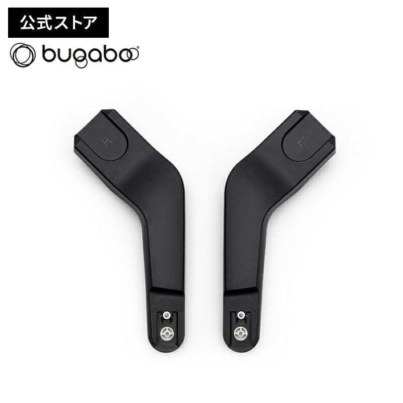 <b>부가부</b> [해외] <b>부가부</b> <b>버터플라이</b> 카시트 아답터 Bugaboo