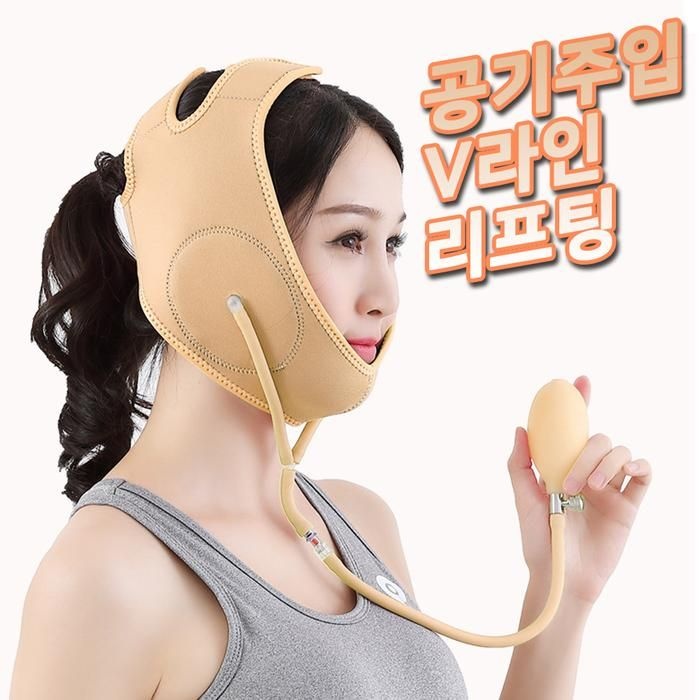 V라인 얼굴밴드 공기압박 리프팅