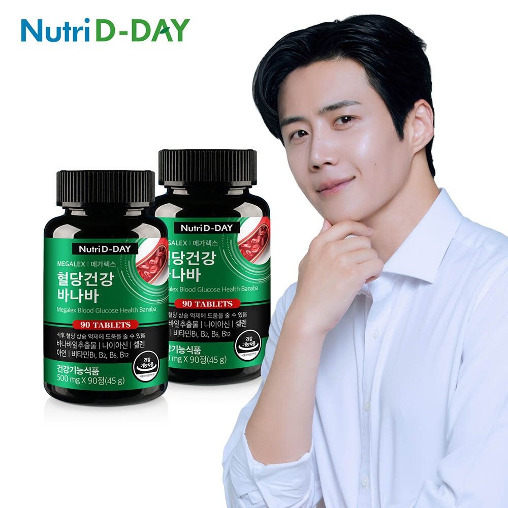 뉴트리디데이 메가렉스 혈당건강 바나바 2병 6개월분