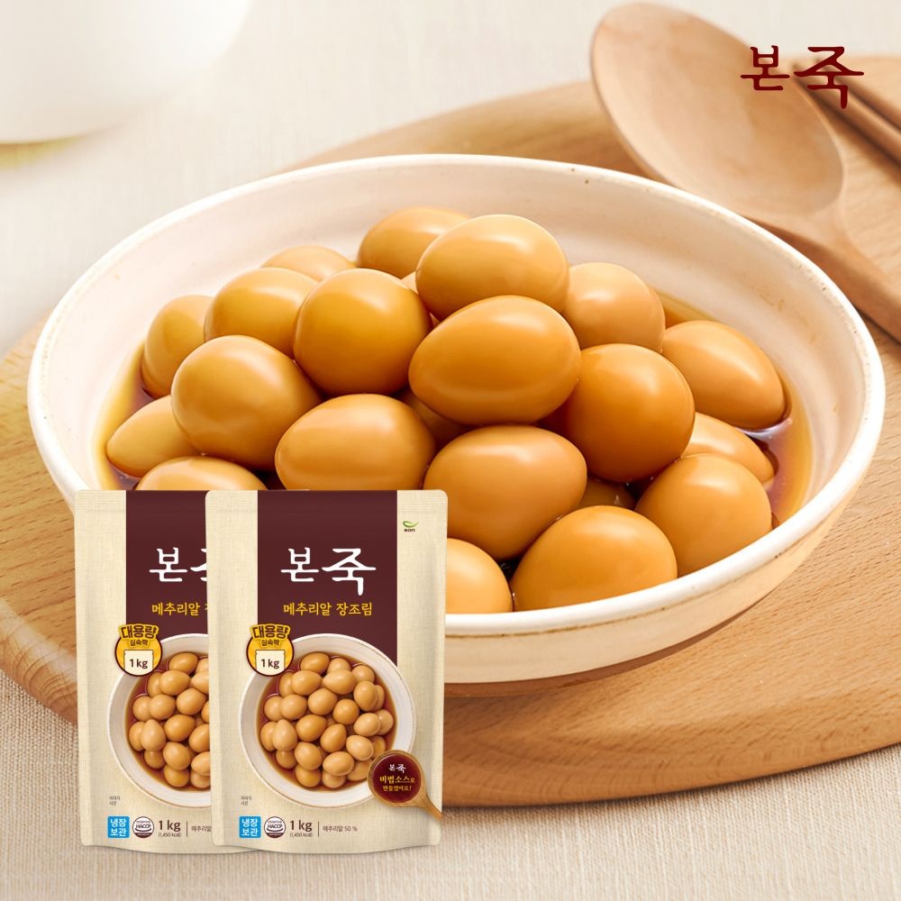 [롯데온]본죽 메추리알장조림 1kg 4팩 (24,980원/무료)