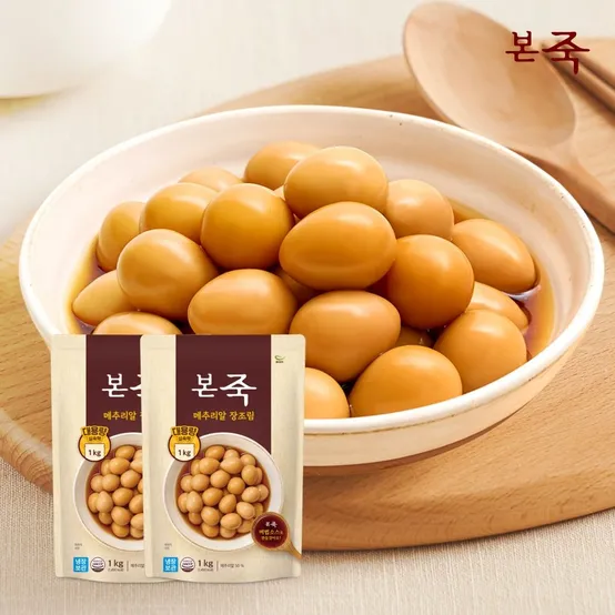 [APP전용] 대용량 본죽 메추리알장조림 1kg 2팩/4팩 골라담기