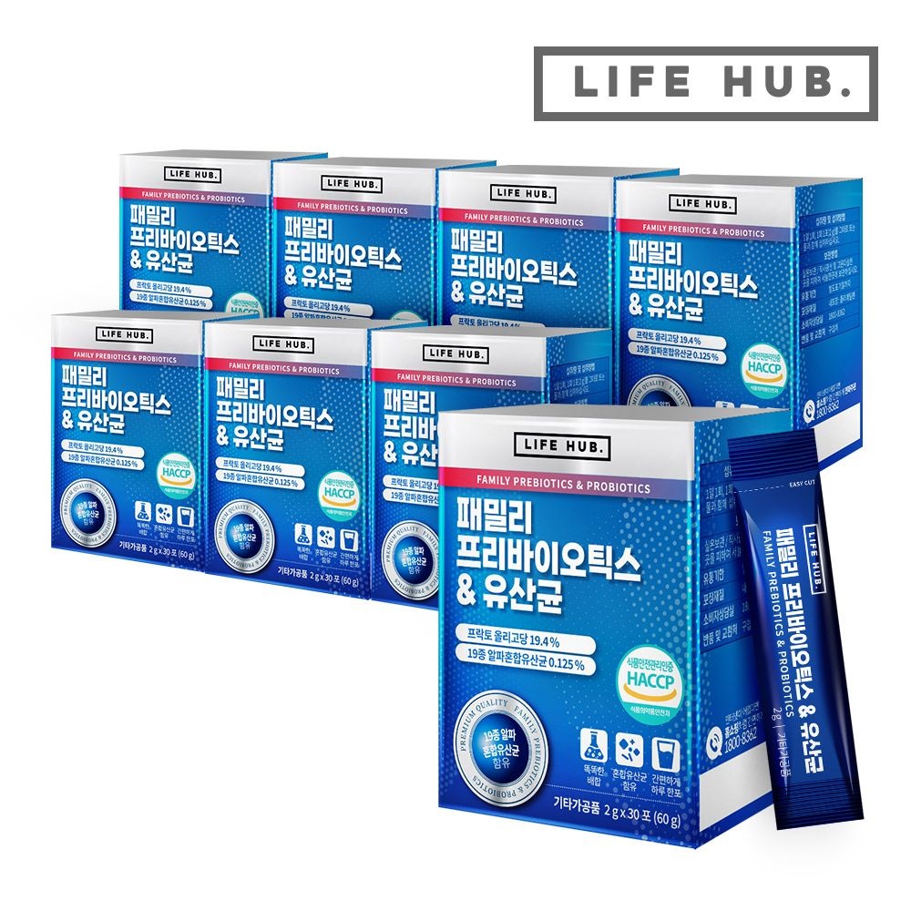 라이프허브 패밀리 프리바이오틱스 유산균 8세트(2g x 240포) 8개월분