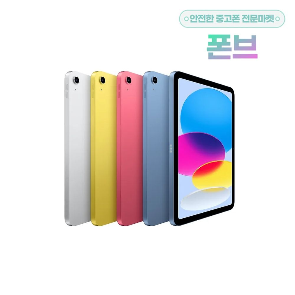 [중고] Apple 아이패드 11세대 128GB 공기계