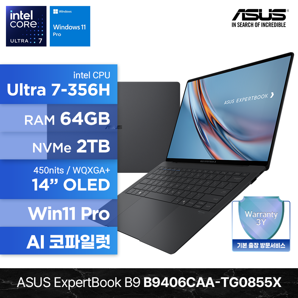ASUS ExpertBook B9 B9406CAA-TG0855X Ultra7 356H 64GB 2TB Win 11P 14인치 OLED 터치스크린 AI 코파일럿 노트북