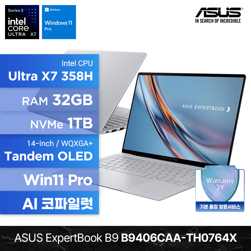 ASUS ExpertBook B9 B9406CAA-TH0764X Ultra X7 358H 32GB 1TB Win 11P 14인치 OLED 터치스크린 AI 코파일럿 노트북