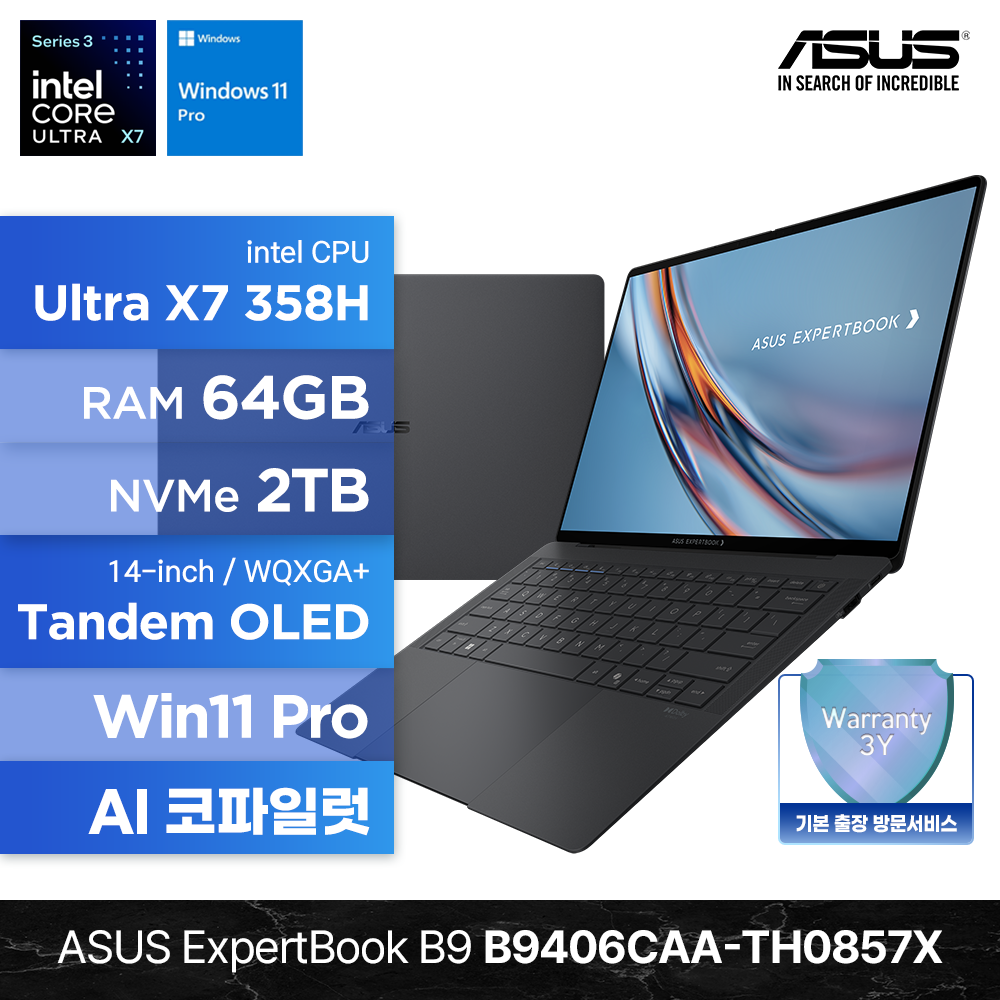 ASUS ExpertBook B9 B9406CAA-TH0857X Ultra X7 358H 64GB 2TB Win 11P 14인치 OLED 터치스크린 AI 코파일럿 노트북