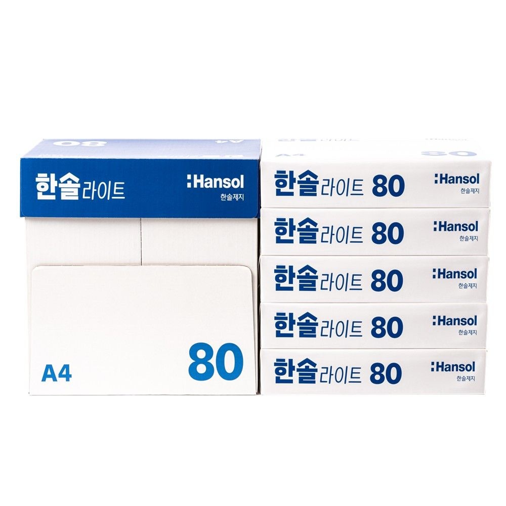 한솔제지 한솔라이트 복사용지A4 80g 2박스(5000매)