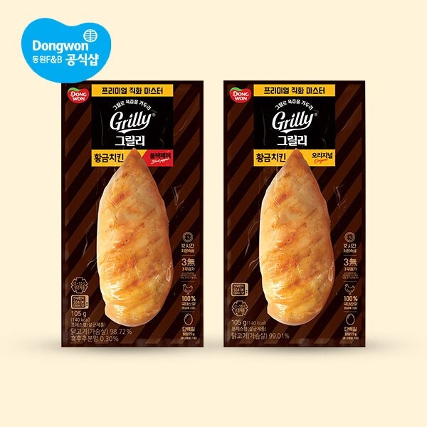 동원 그릴리 직화치킨 닭가슴살 오리지널/블랙페퍼 105g 10개