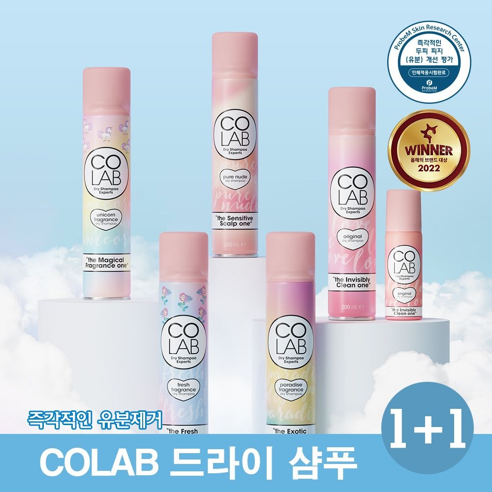 [1+1] 코랩 드라이 샴푸 200ml (택1)