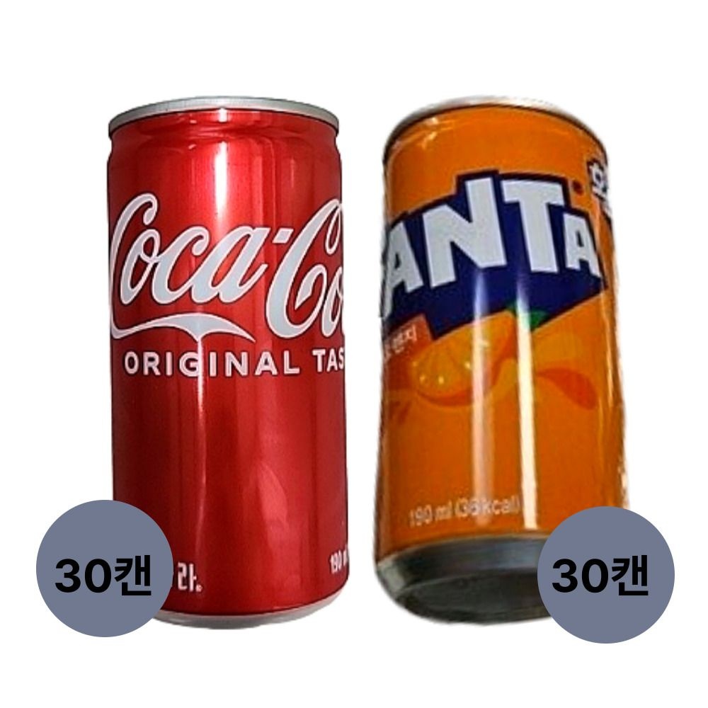 코카콜라 +환타오렌지 190ml 각 30캔 총 60캔