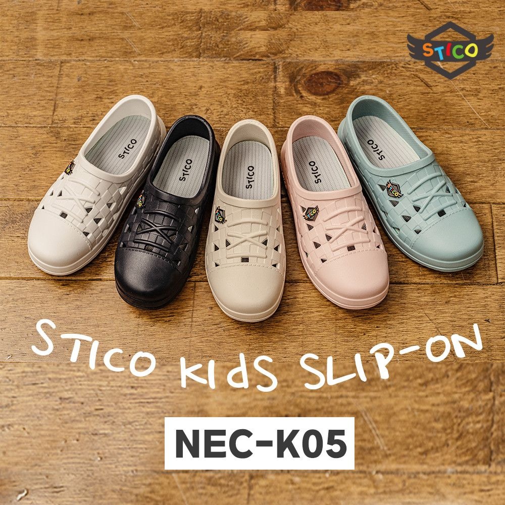 스티코 키즈 NEC-K05 슬립온