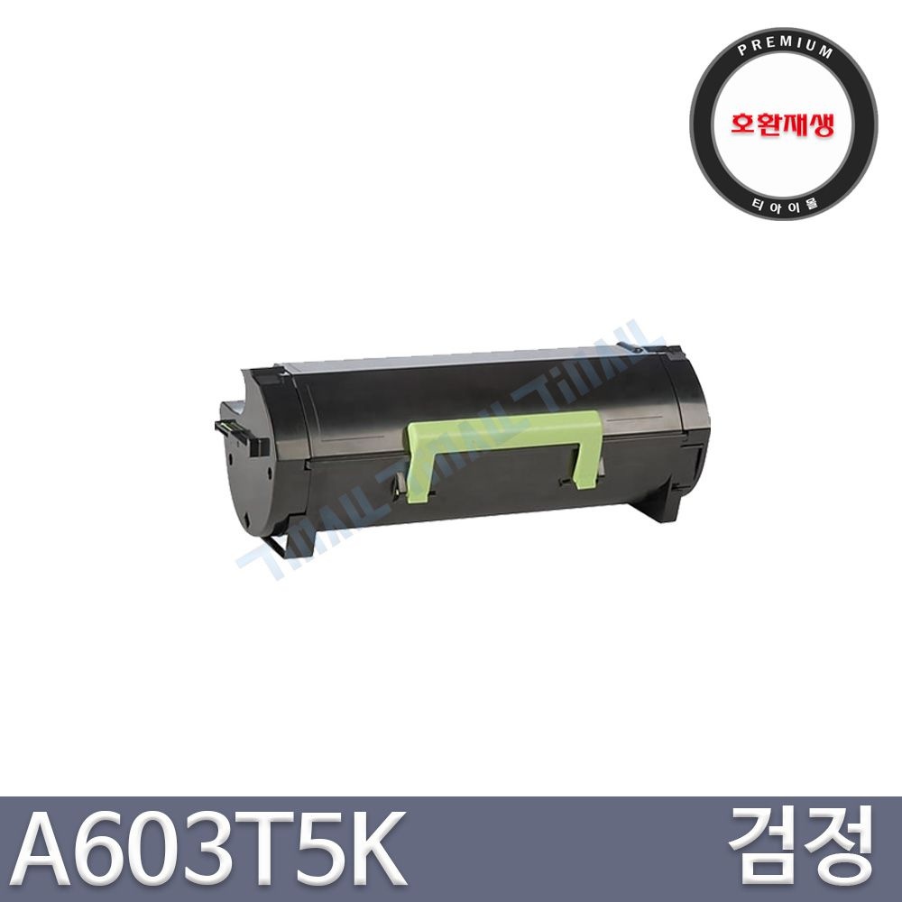 호환토너 A603T5K A603T10K A600dn A601dn A601dns A603dn A606dn A606dns A608dn