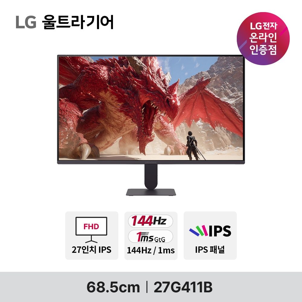 [오늘출발] LG전자 LG 27G411B 27인치 게이밍모니터 울트라기어 IPS 144Hz G-Sync 호환 5ms HDR지원 3면슬림베젤 사무용