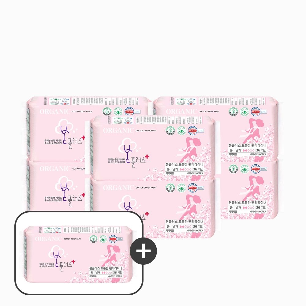 유기농본 본플러스 국내제조 유기농 생리대 롱팬티라이너 36P 6팩+1팩
