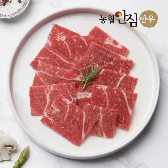[냉동] 한입에 쏙 한우 한입 구이용 250g