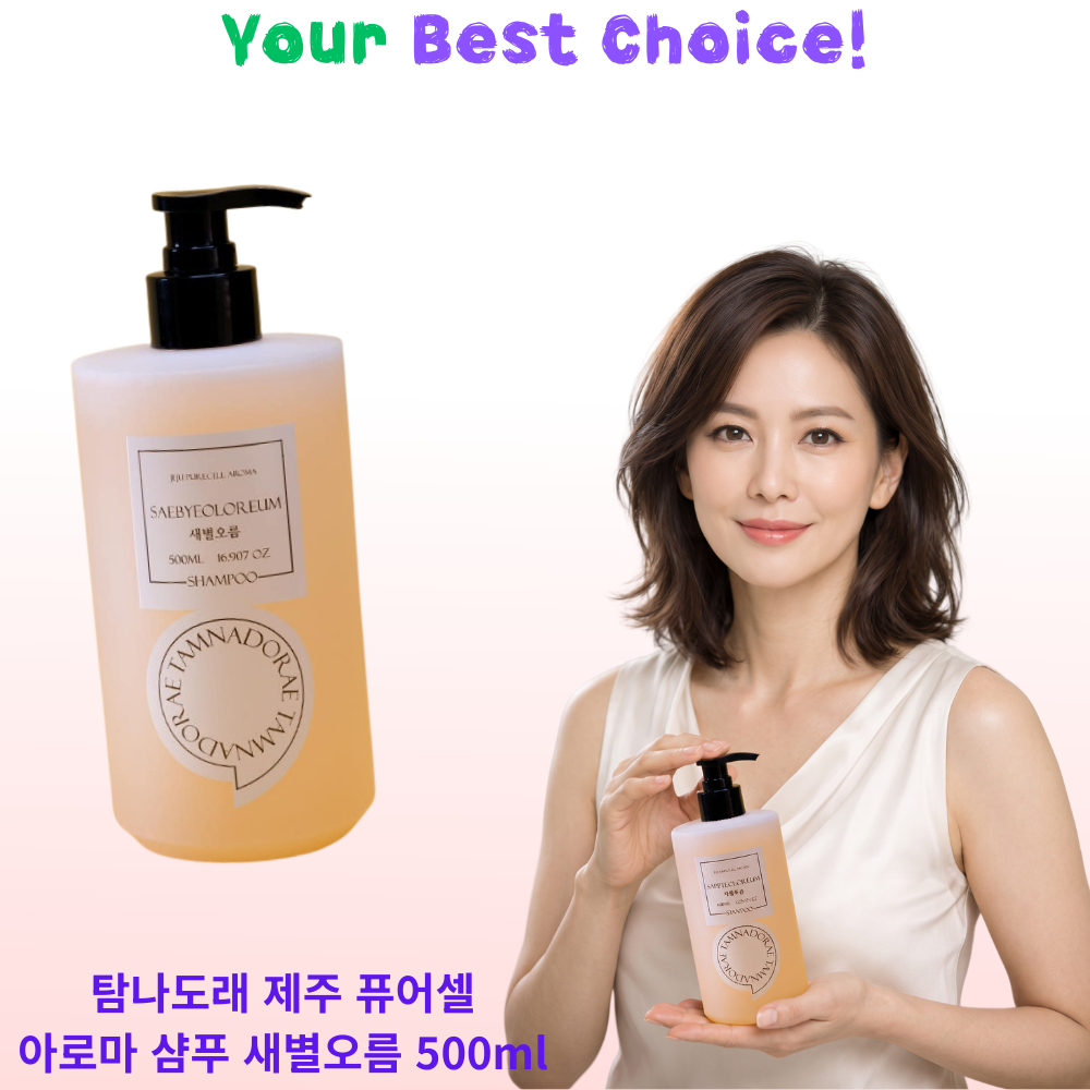 탐나도래 퍼퓸 두피샴푸 새별오름향 데일리 샴푸 TAMNADORAE JEJU PURECELL AROMA SAEBYEOLOR SHAMPOO