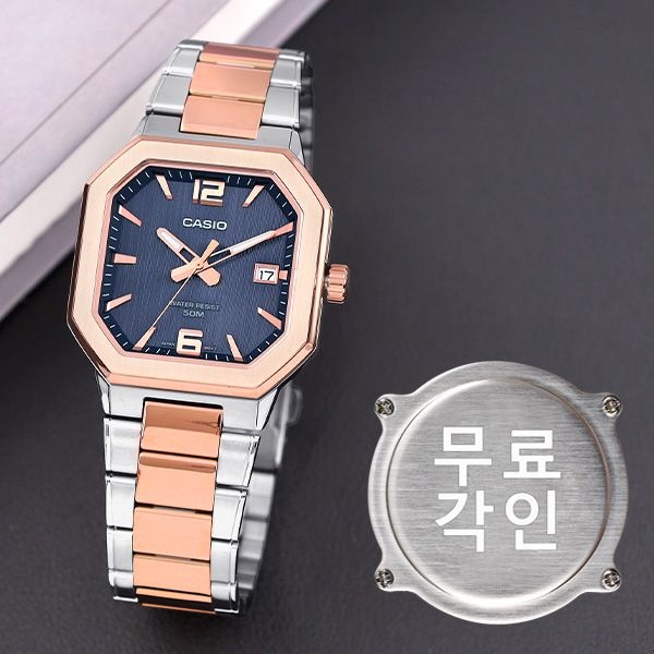 무료각인 카시오 MTP-B195RG-2A 스타일리시 빈티지 사각 금속 텍스쳐 남자 메탈 시계 e15