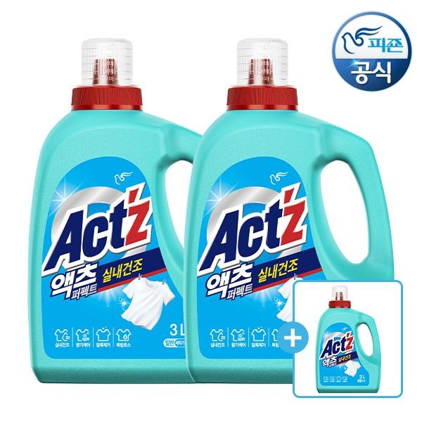 [롯데온] 액츠 세탁세제 퍼펙트 실내건조 일반/드럼 3L 용기 2개+1개 증정