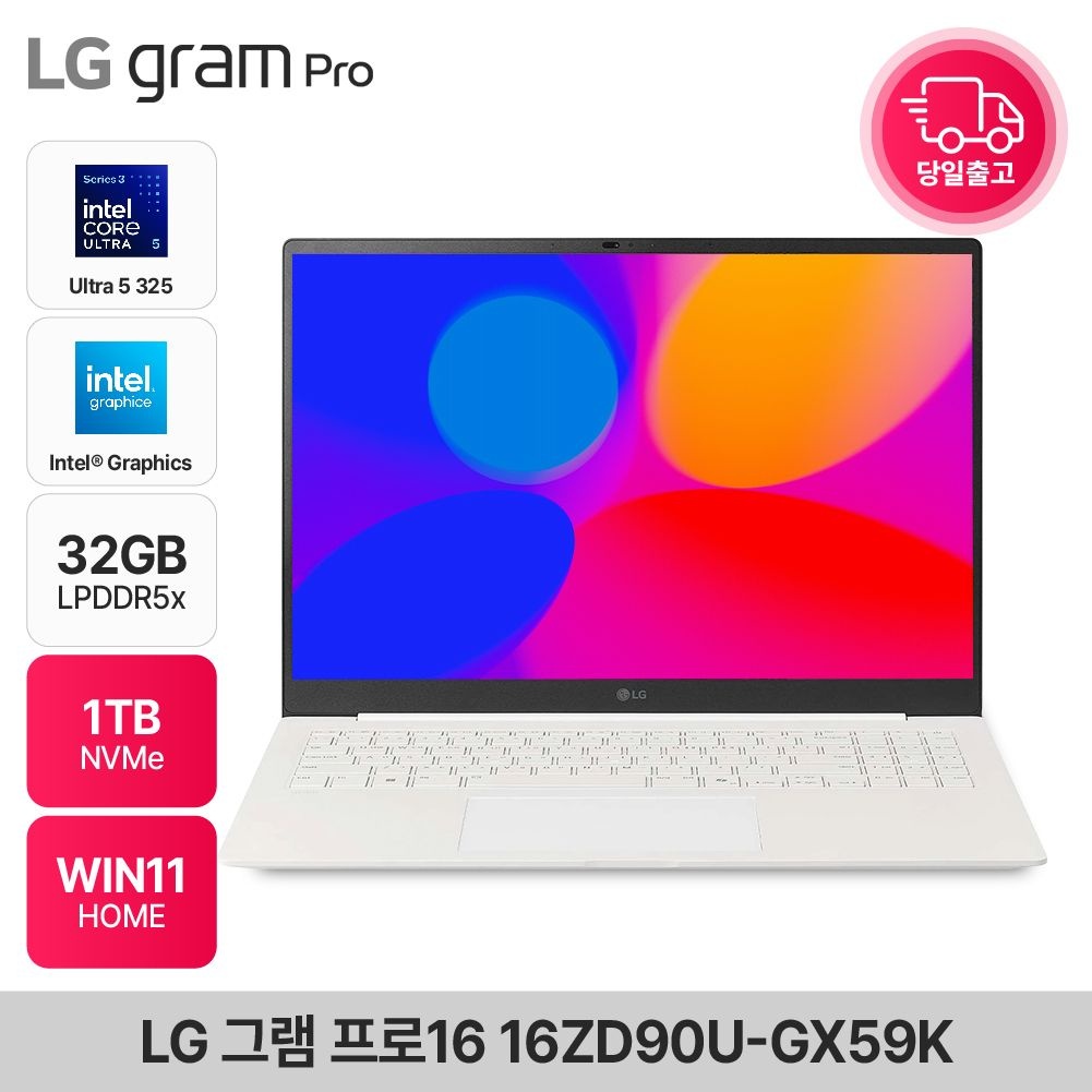 LG전자 그램 프로16 16ZD90U-GX59K 코어 울트라5(S3) 사무용 대학생 노트북 32GB 1TB WIN11 EDEN