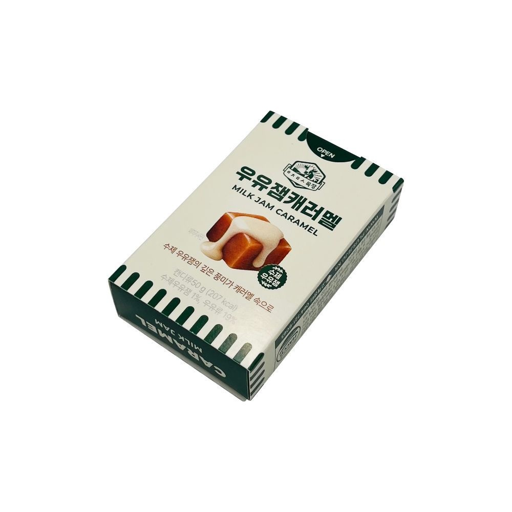 (주)한샘식품 제주 우유잼캐러멜 50g 아이들간식 기념품 선물