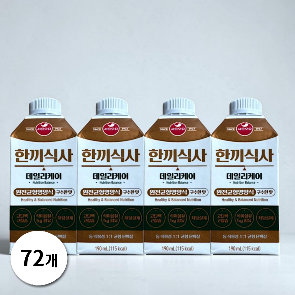 서울우유 한끼식사 18개 4박스