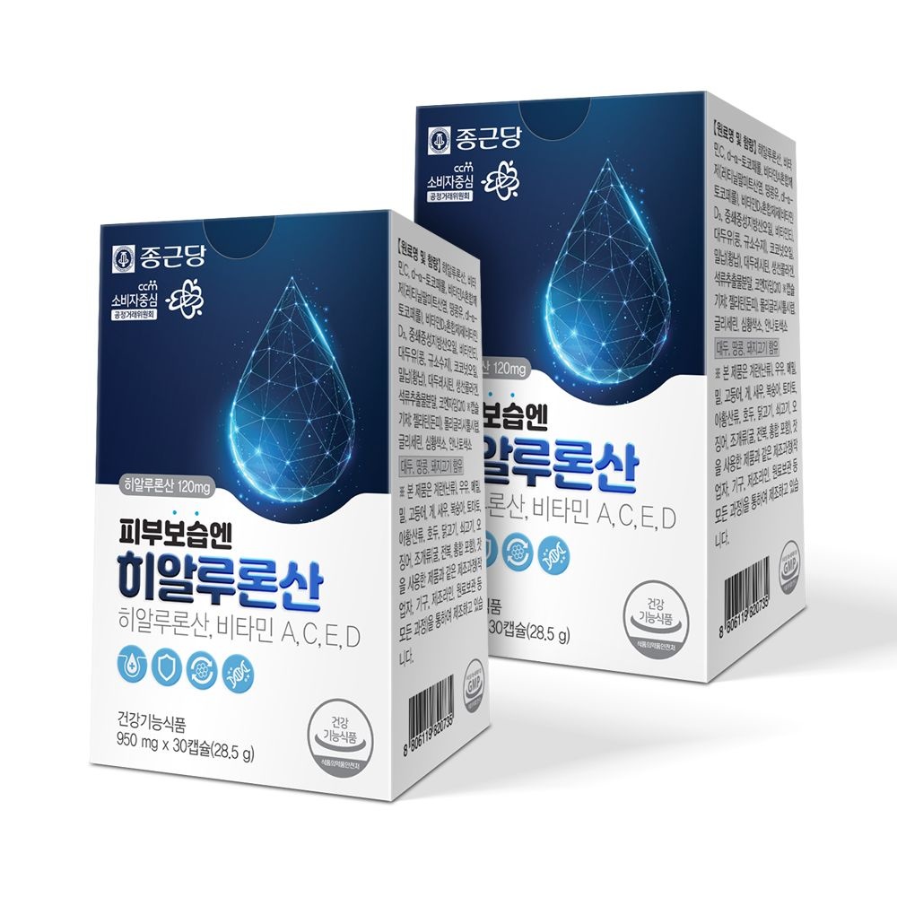 종근당 피부보습엔 히알루론산 30캡슐 2개 / 먹는 피부보습 비타민 이너 뷰티 하이루론산