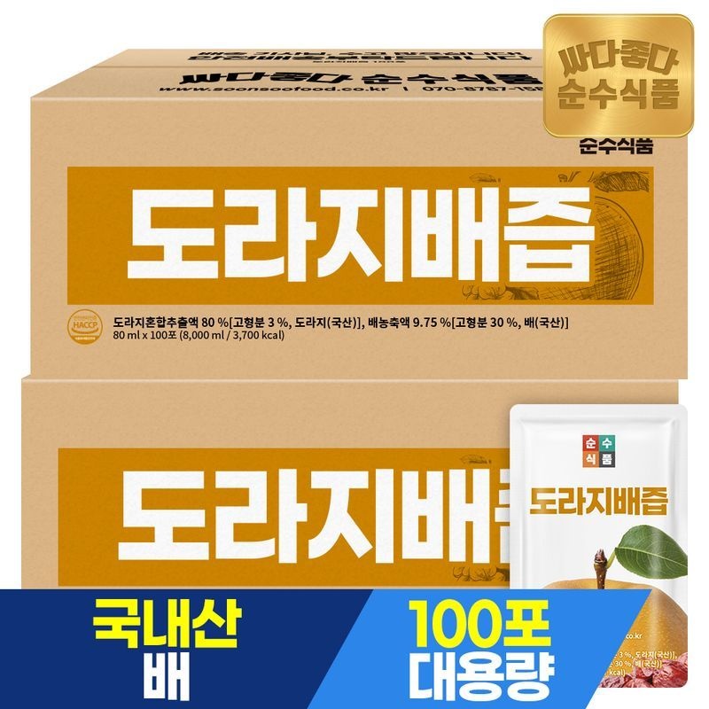 순수식품 (NS)순수식품 도라지배즙 2박스(200포) 실속형 배도라지즙[35976511]