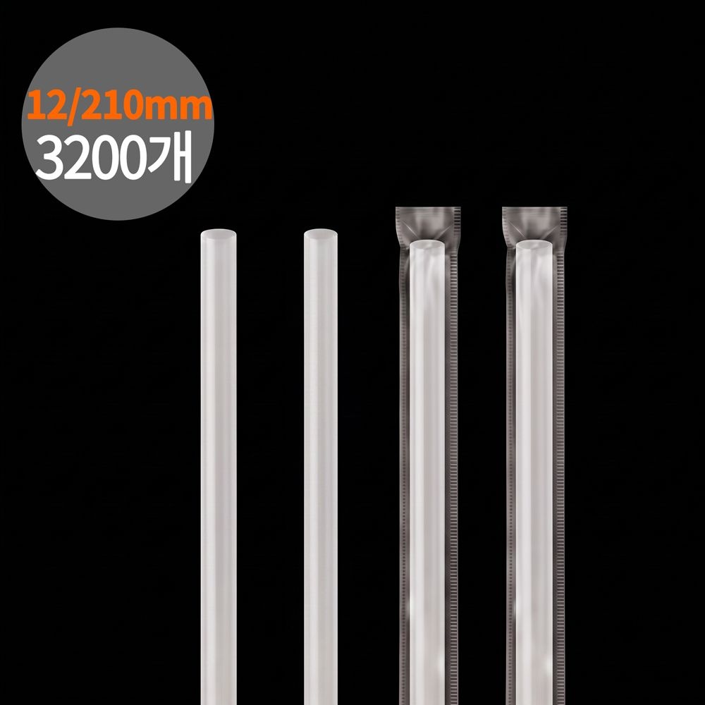 [오늘출발] 스트로우 개별포장 버블티 빨대 투명 12x210mm 3200개입 1박스